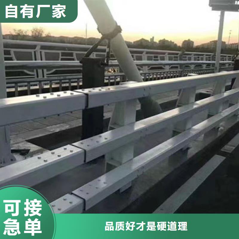 【護欄】不銹鋼道路橋梁防撞護欄種類豐富用心做好每一件產品