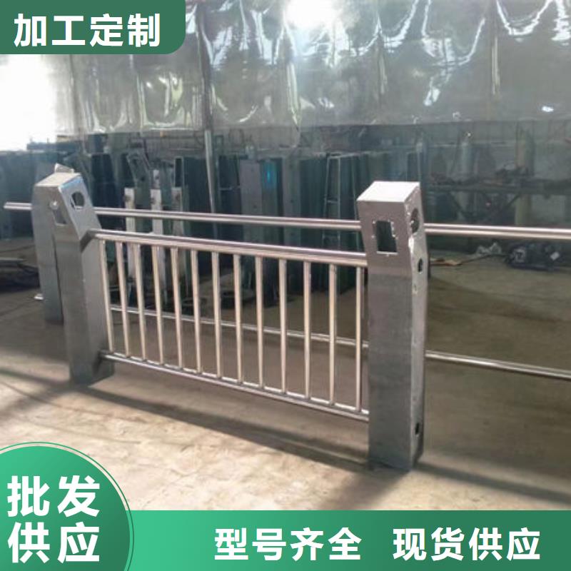 道路護(hù)欄安裝不銹鋼欄桿當(dāng)?shù)胤?wù)商
