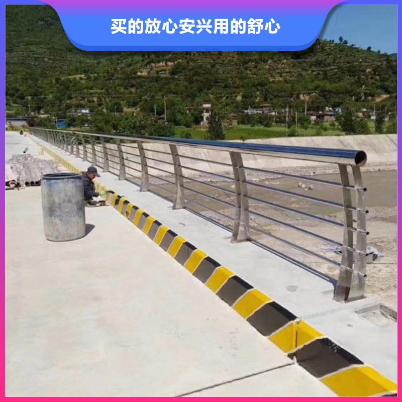 護(hù)欄-不銹鋼復(fù)合管護(hù)欄甄選好廠家質(zhì)量好