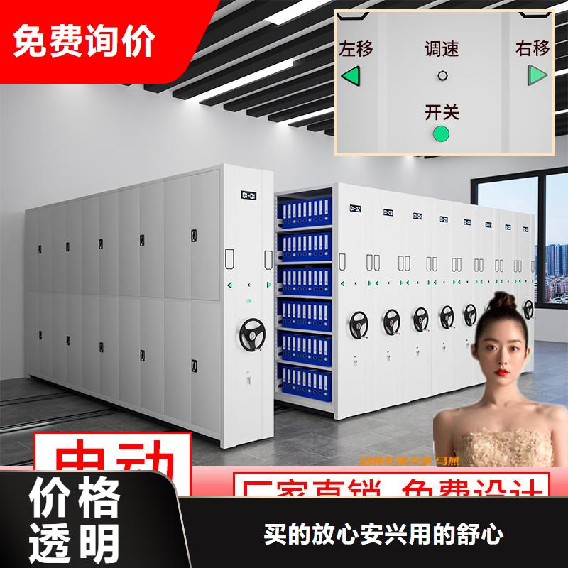 密集柜密集柜厂家品牌厂家西湖畔厂家同城生产厂家