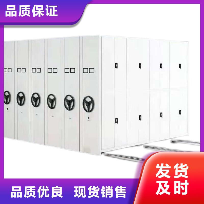 密集架厂家直销售后无忧西湖畔厂家品质保障价格合理