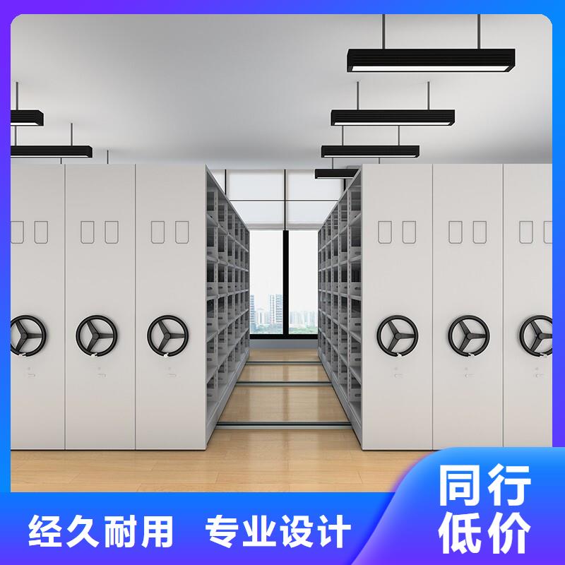 移动密集架档案柜厂家质量放心西湖畔厂家贴心服务