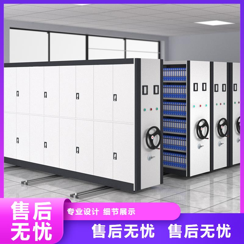 移动密集架系统价格优西湖畔厂家当地服务商
