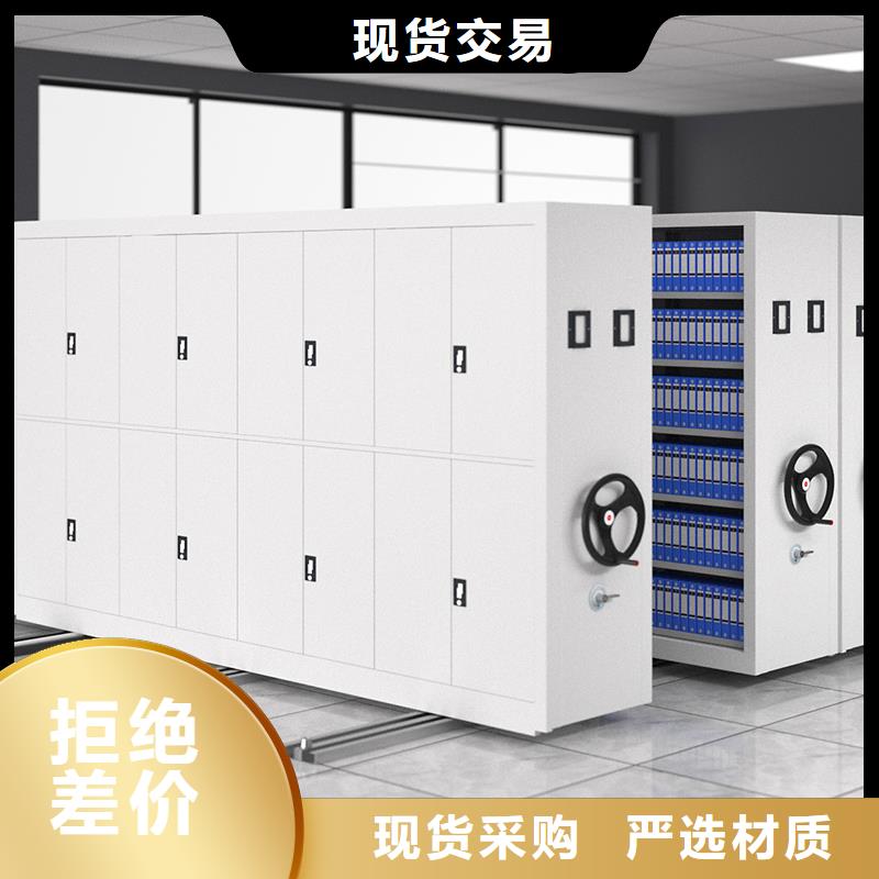手摇式密集架档案柜在线咨询西湖畔厂家生产型