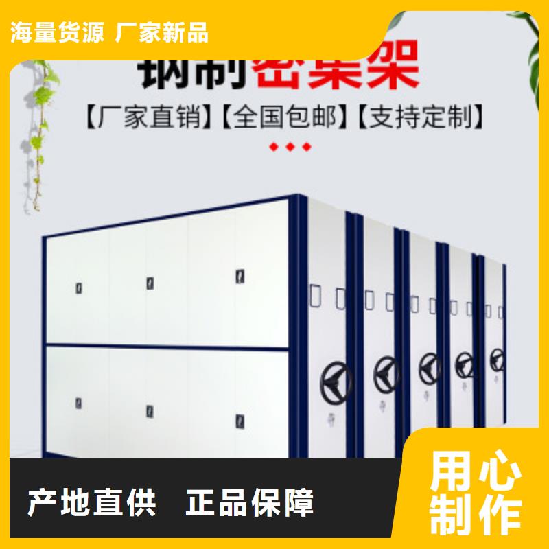 苏州密集架厂家现货直供西湖畔厂家品质服务