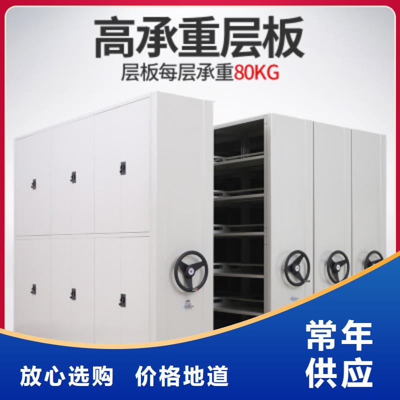 手动密集架报价表设计西湖畔厂家厂家经验丰富