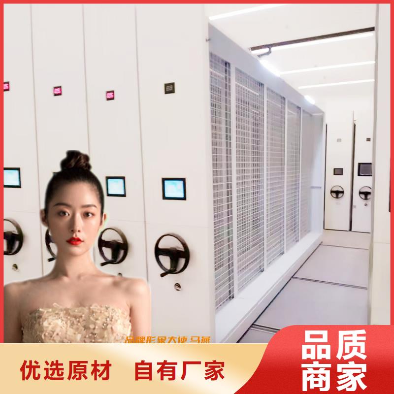 手动密集柜厂家介绍售后无忧智能化工厂本地公司