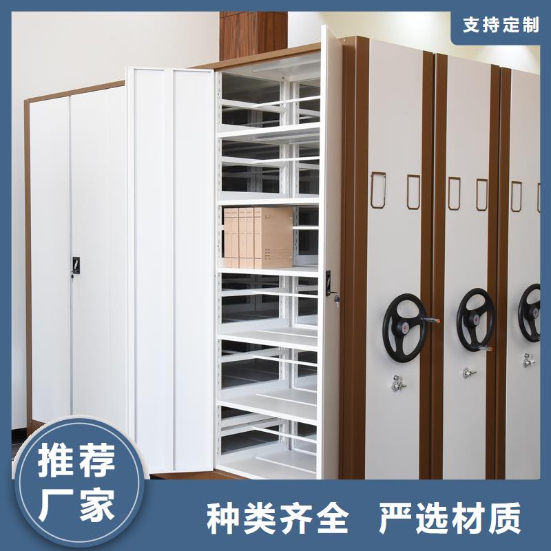 移动密集柜生产厂家货真价实西湖畔厂家厂家直销