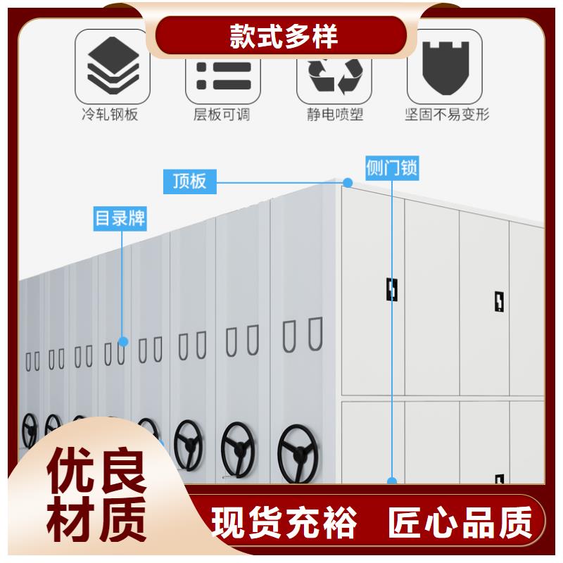 上海密集柜厂家诚信厂家西湖畔厂家本地公司