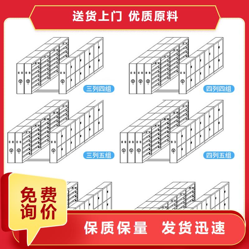 档案室密集架实力厂家西湖畔厂家质量优选