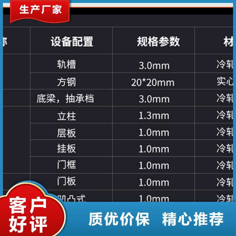 移动密集架价格源头好货西湖畔厂家厂家直销大量现货