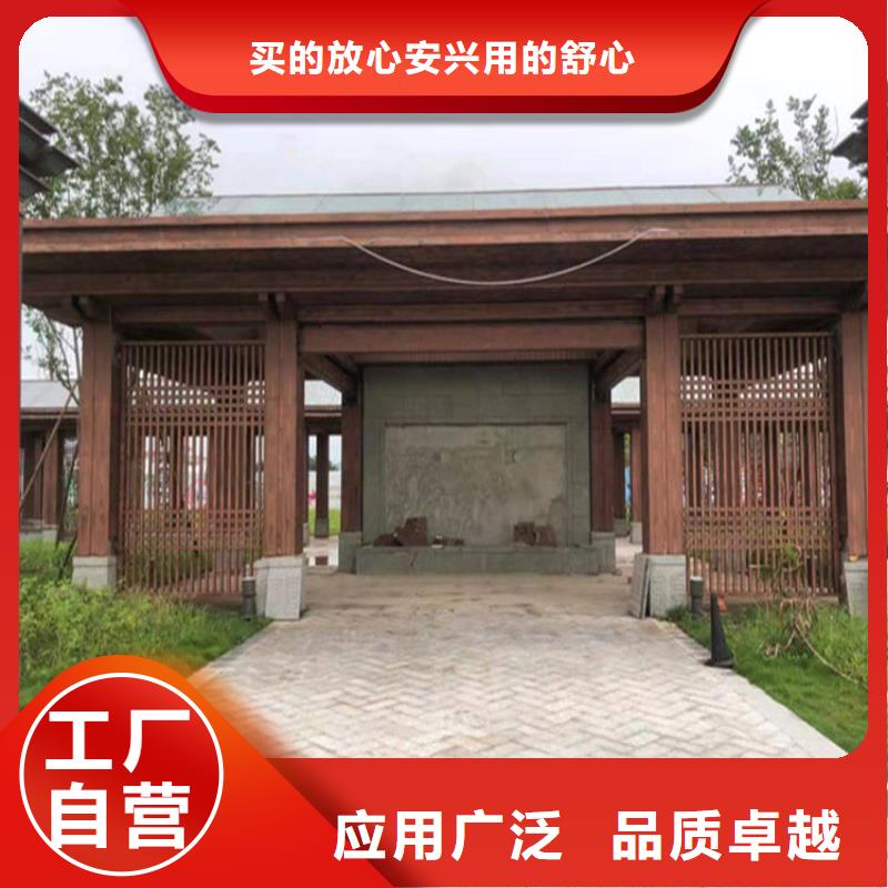 批發(fā)定制涼亭廊架木紋漆專業(yè)施工{當(dāng)?shù)貆供應(yīng)商
