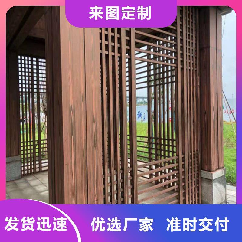 資質(zhì)全涼亭廊架木紋漆生產(chǎn)廠家技術(shù)先進(jìn)