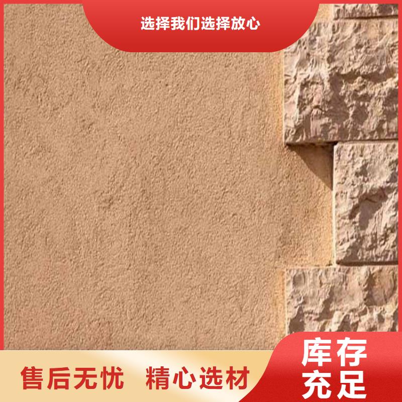 灰泥灰泥涂料生產(chǎn)廠家廠家直營