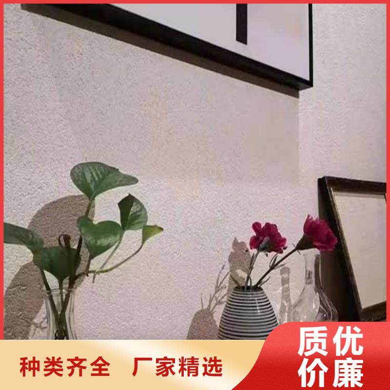 灰泥【質(zhì)感漆批發(fā)】供應(yīng)商支持定制