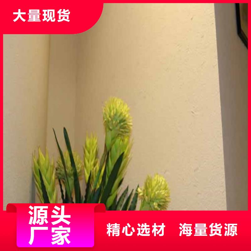 灰泥灰泥涂料价格好产品好服务专注生产N年