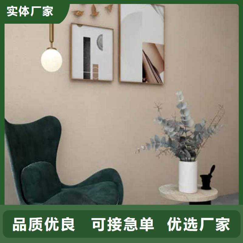 民宿灰泥價(jià)格優(yōu)本地生產(chǎn)商