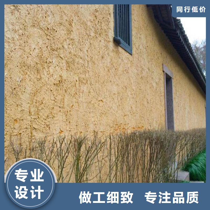 仿泥巴稻草漆定制厂家源头工厂当地厂家