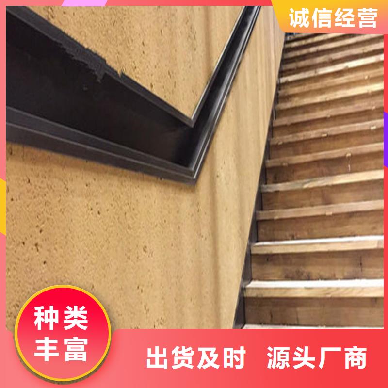 仿夯土稻草泥施工报价支持定制诚信商家