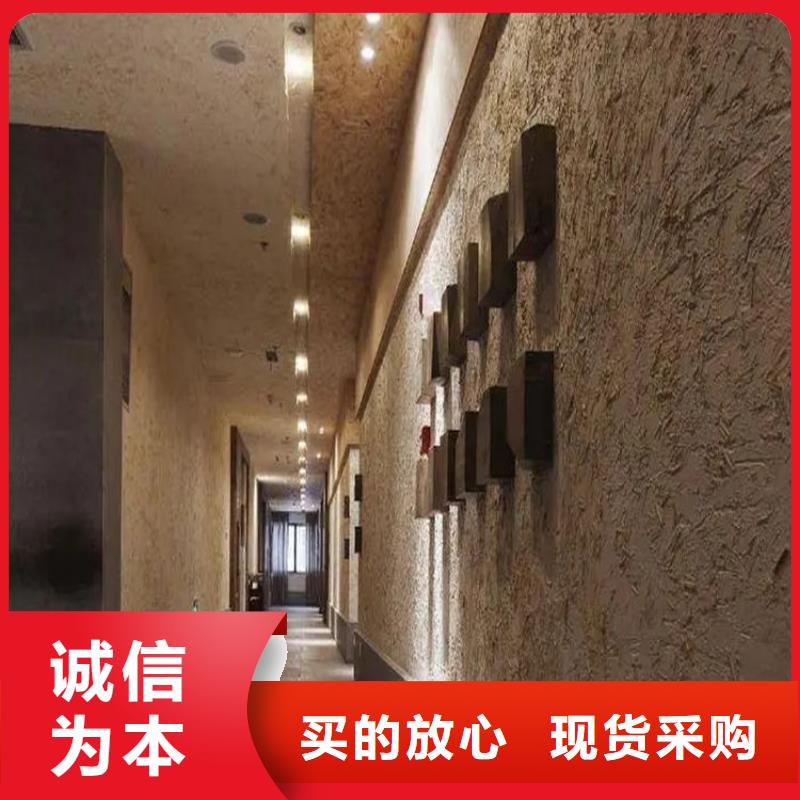 仿夯土稻草泥施工廠家合作共贏
