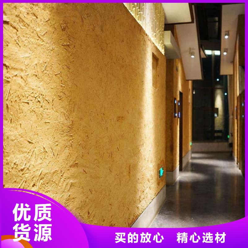 稻草漆定制廠家當(dāng)?shù)毓?yīng)商