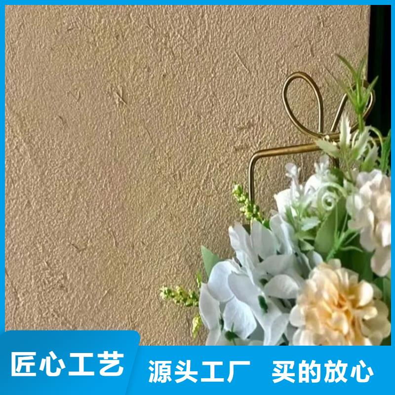 仿泥巴稻草漆批發(fā)價(jià)格優(yōu)選原材