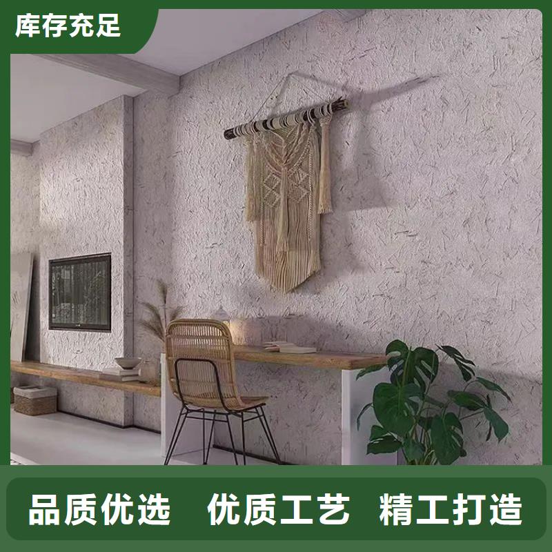 民宿稻草漆材料價格源頭采購