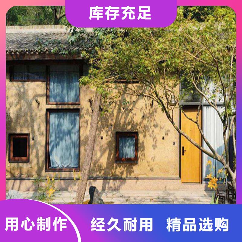 稻草漆施工價格種類豐富
