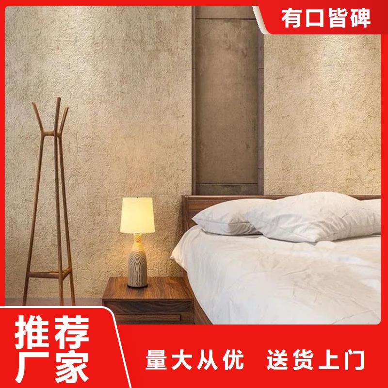 內外墻稻草漆施工報價實力商家供貨穩(wěn)定