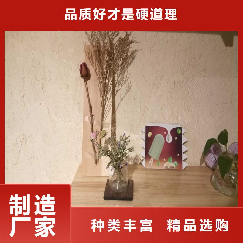 酒店稻草漆批發(fā)批發(fā)供應(yīng)