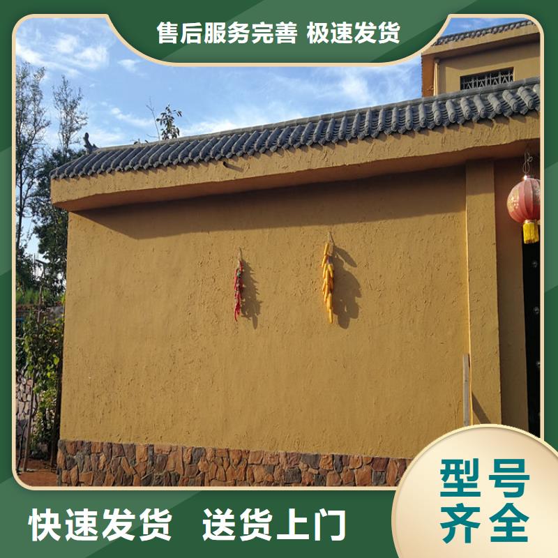 民宿客棧稻草漆施工報價快速物流發(fā)貨