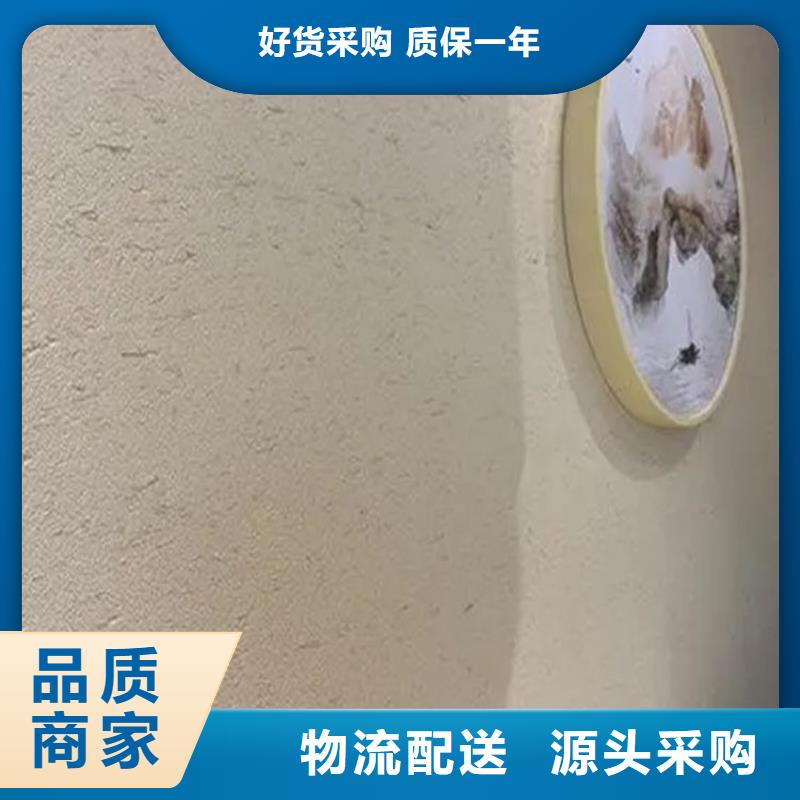鄉(xiāng)村改造，稻草漆廠家，環(huán)保涂料，仿夯土肌理漆批發(fā)價(jià)格好品質(zhì)經(jīng)得住考驗(yàn)