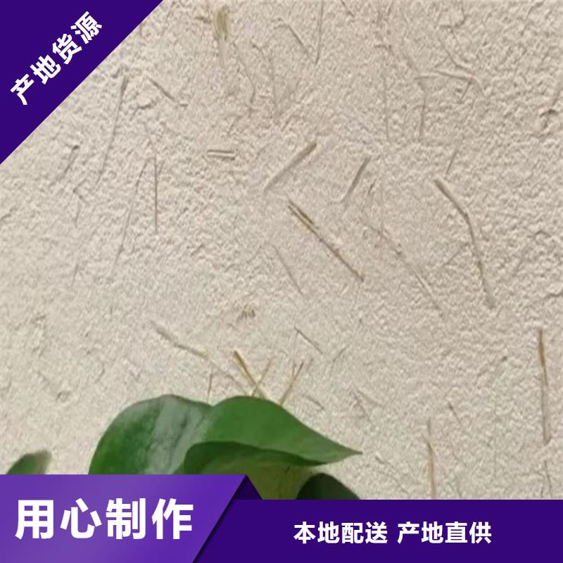 稻殼漆廠家施工使用壽命長久