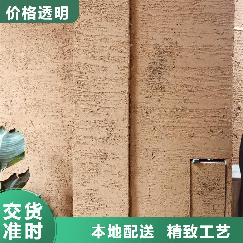 稻草泥源頭工廠，質(zhì)量保證當(dāng)?shù)貜S家