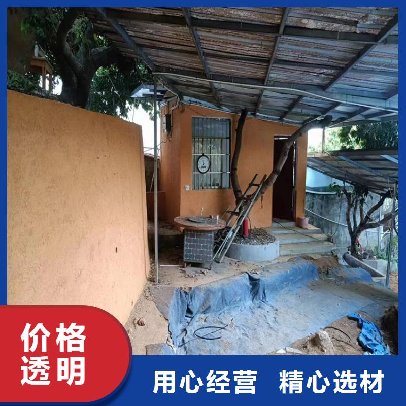 民宿客栈稻草漆定制施工质量保证现货交易