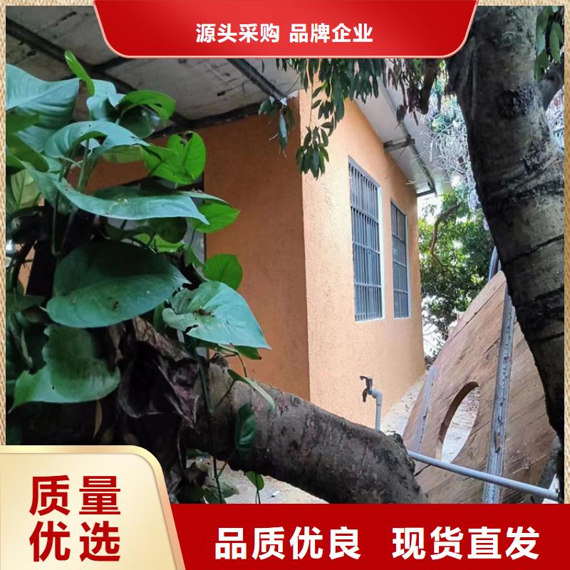 生态稻草漆品牌厂家海量现货直销