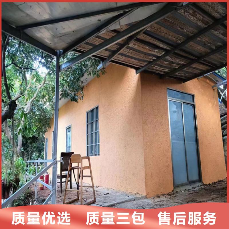 生態(tài)稻草漆人工價格品牌專營