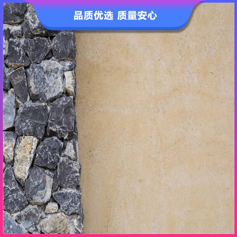 生态稻草漆源头工厂质优价廉物美价优