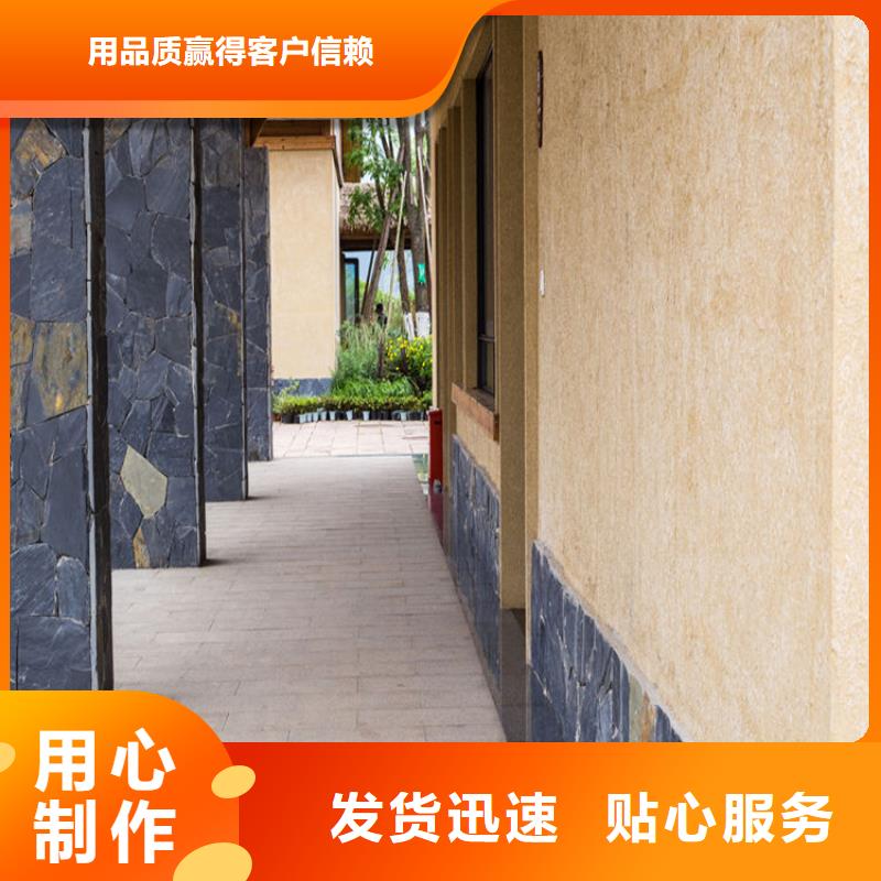 稻殼漆全包施工為您提供一站式采購服務(wù)
