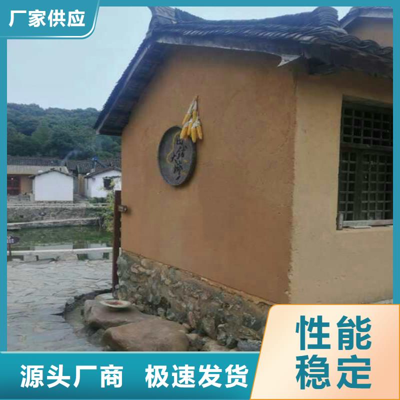 生態(tài)稻草漆源頭工廠支持定制加工定制