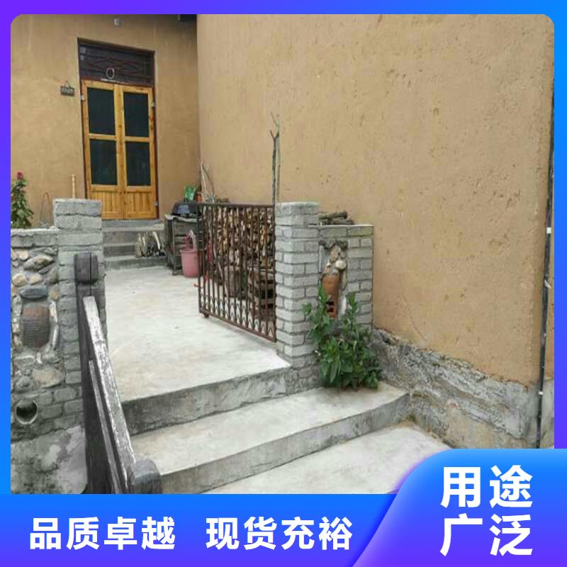 生态稻草漆厂家批发质保一年