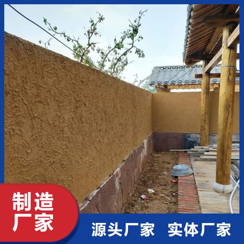 生态稻草漆源头批发源头厂家同城生产商