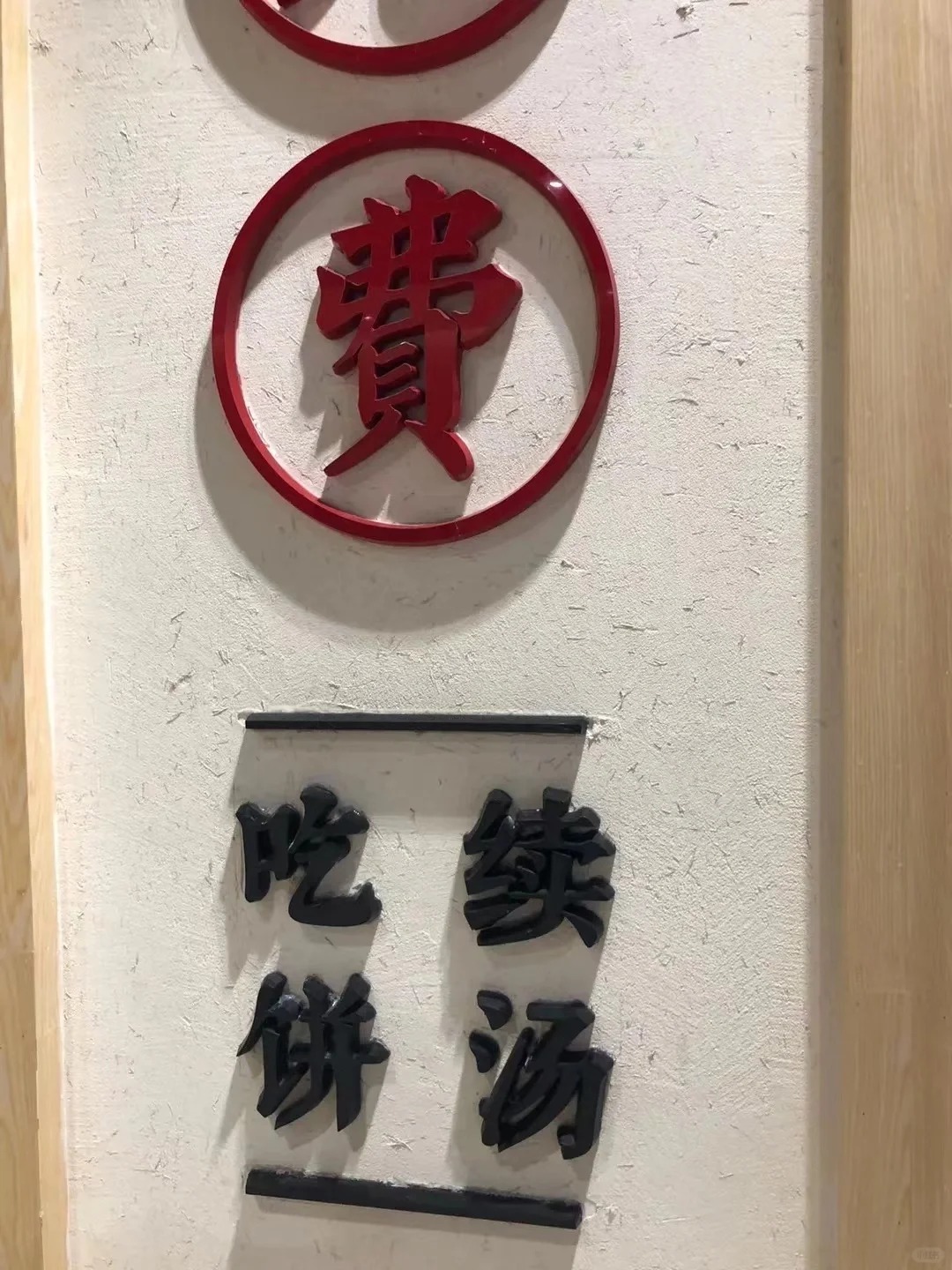 夯土藝術(shù)漆廠家批發(fā)，承接工程