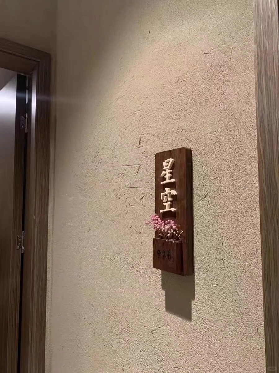 瓊海市老房翻新稻草漆源頭廠家，拿貨批發(fā)價