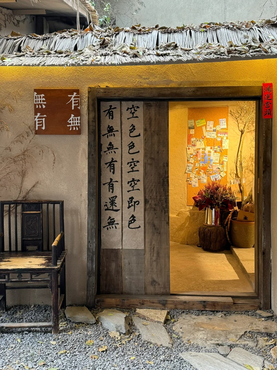 仿泥巴墻稻草漆廠家批發(fā)，質(zhì)優(yōu)價廉，承接工程