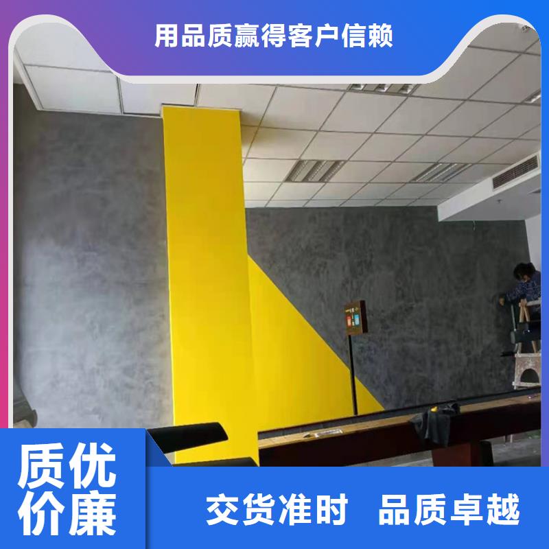 內(nèi)墻馬來漆效果圖同城生產(chǎn)商