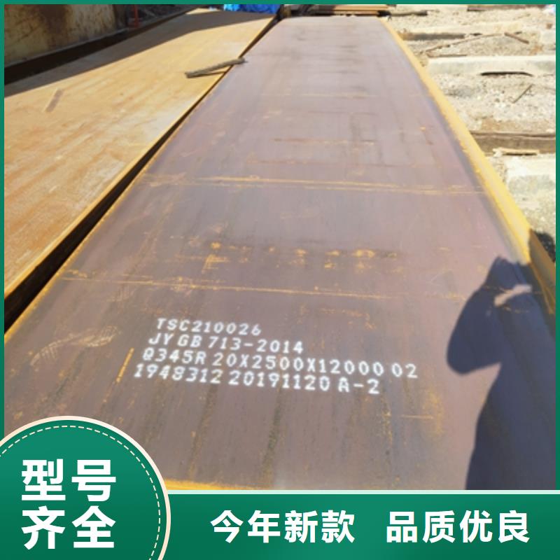 ?QSTE420TM鋼板廠家價(jià)格標(biāo)準(zhǔn)工藝