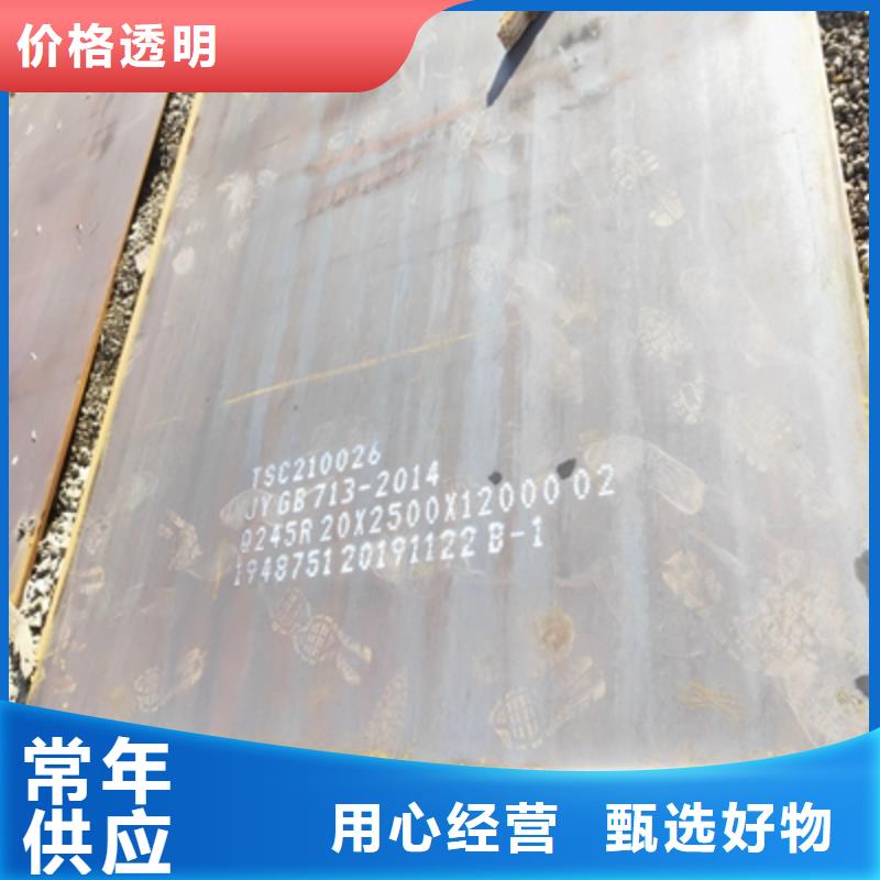 370L高強板實體廠家同城供應商