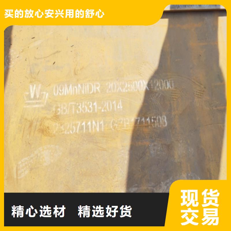BS750L鋼板廠本地公司