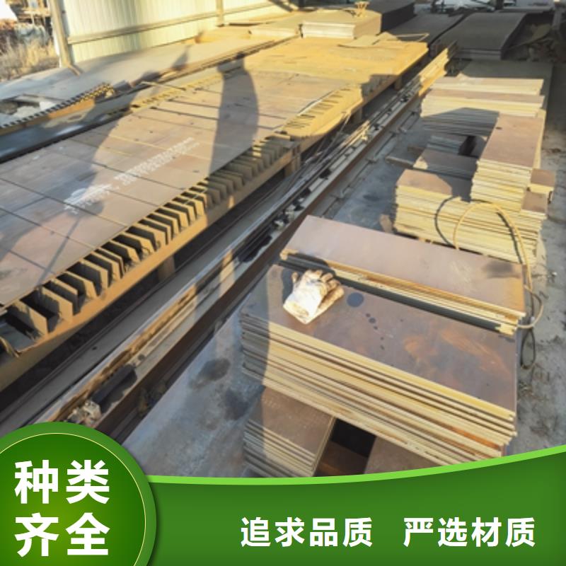 T700L汽車大梁板實(shí)體大廠使用壽命長(zhǎng)久